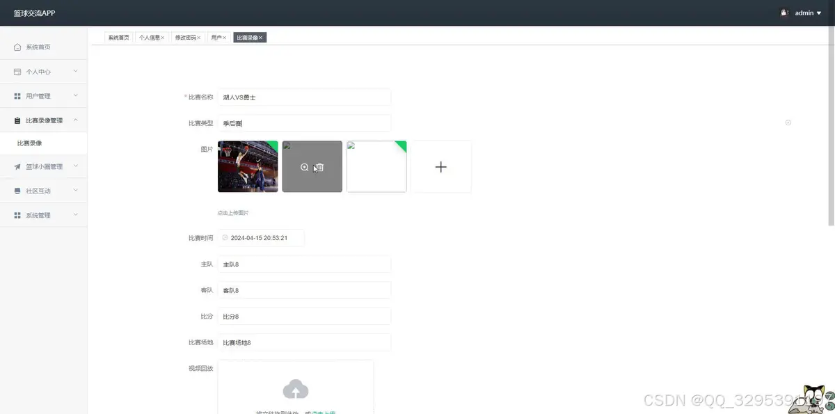 为什么篮球不同位置需要不同的训练重点_0