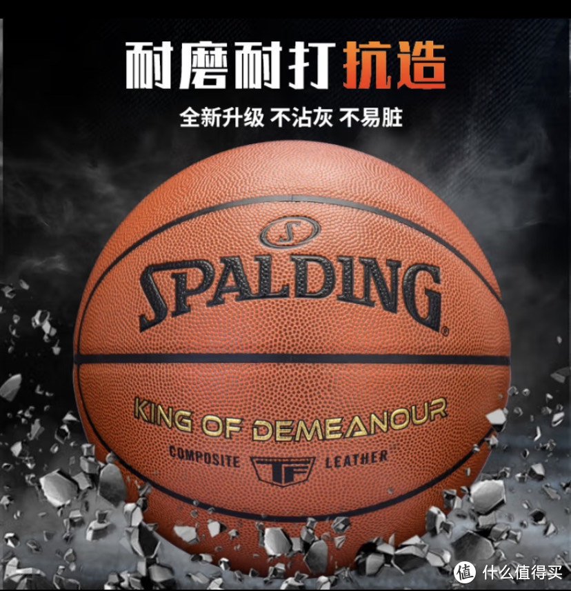 如何通过冥想提高篮球比赛中的专注力_1