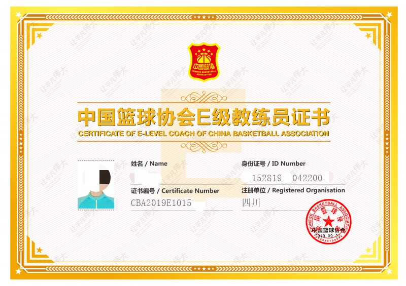 刻苦训练篮球时如何避免受伤的建议_2