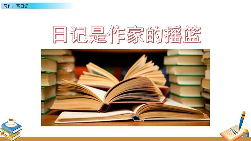 制定篮球交流计划以促进个人技能发展的方法_2